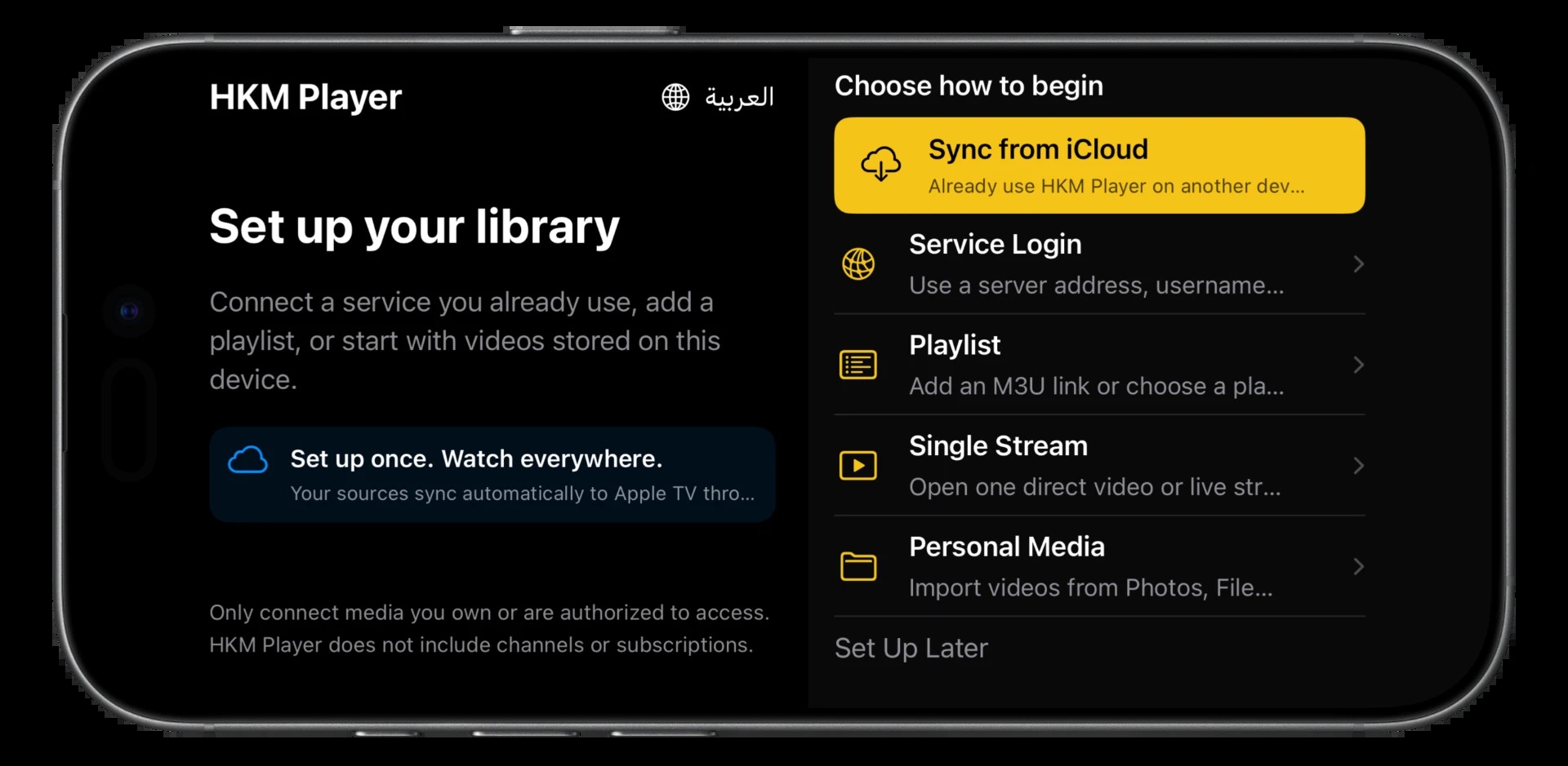 HKM Player setup screen showing iCloud sync, playlists, and personal media options